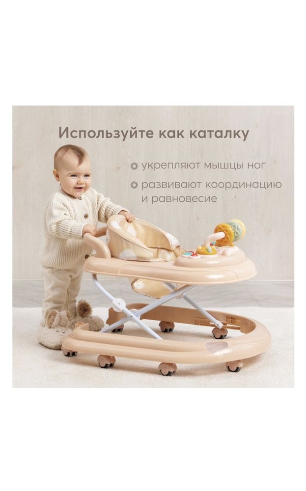 Ходунок новый, в хорошем состряний