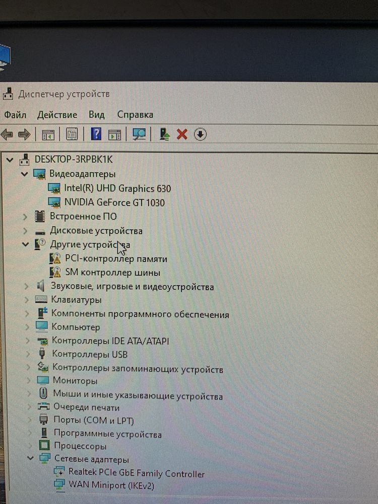 Продам компьютер DESKTOP