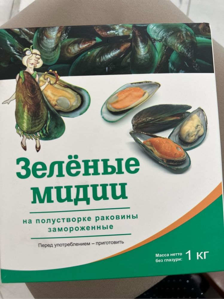 Живая рыба форель крупный и парционый