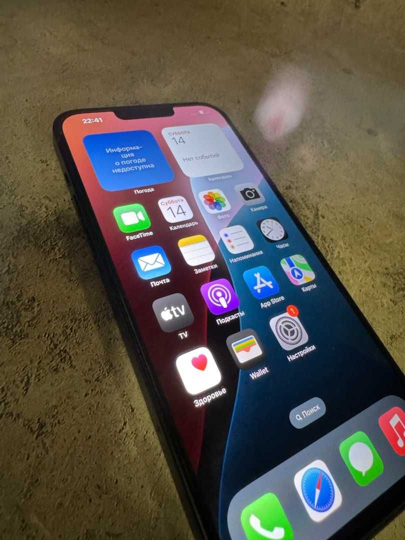 Apple IPhone 14 Plus (Уральск 0702) лот 643396