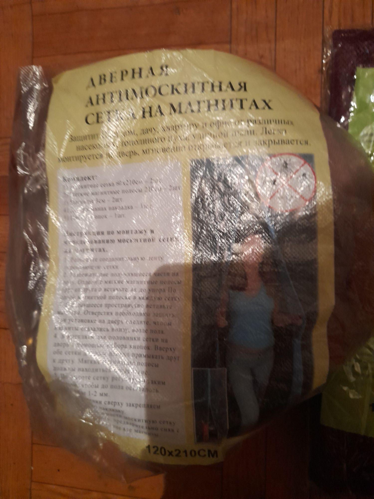Новые антимоскитные сетки +подарок свеча- змеяпродам недорого