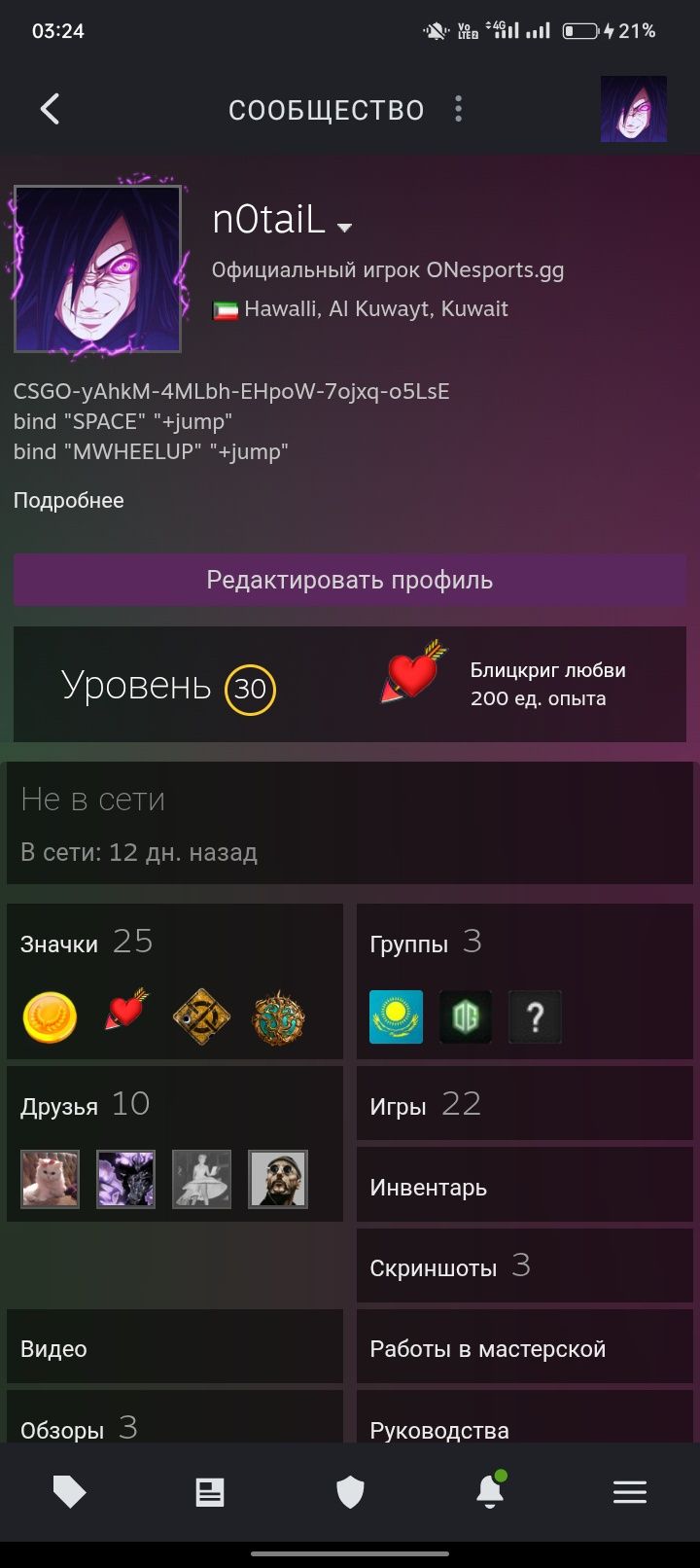 продам аккаунт steam