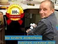 Профессиональный сантехник, со своими необходимым инструментом