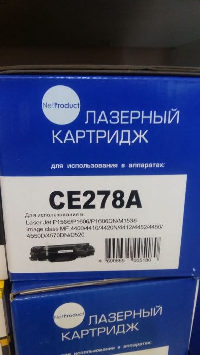 картриджи hp 217,219,230,233,234,244,232