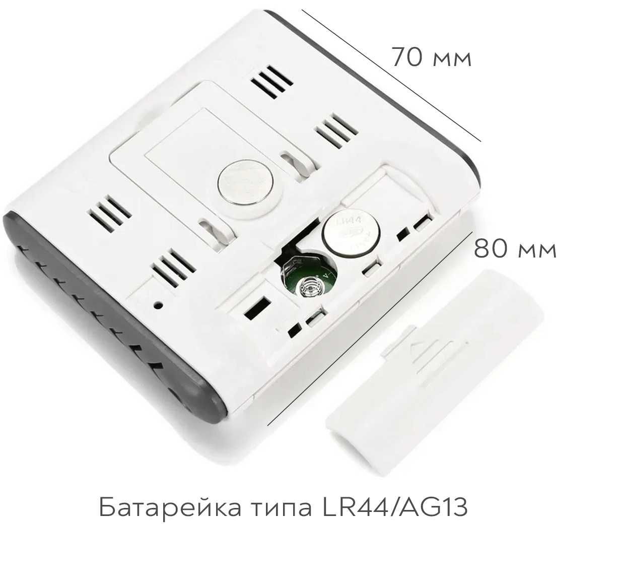 Термометр-гигрометр цифровой DC103 двухканальный (комнатно-уличный)