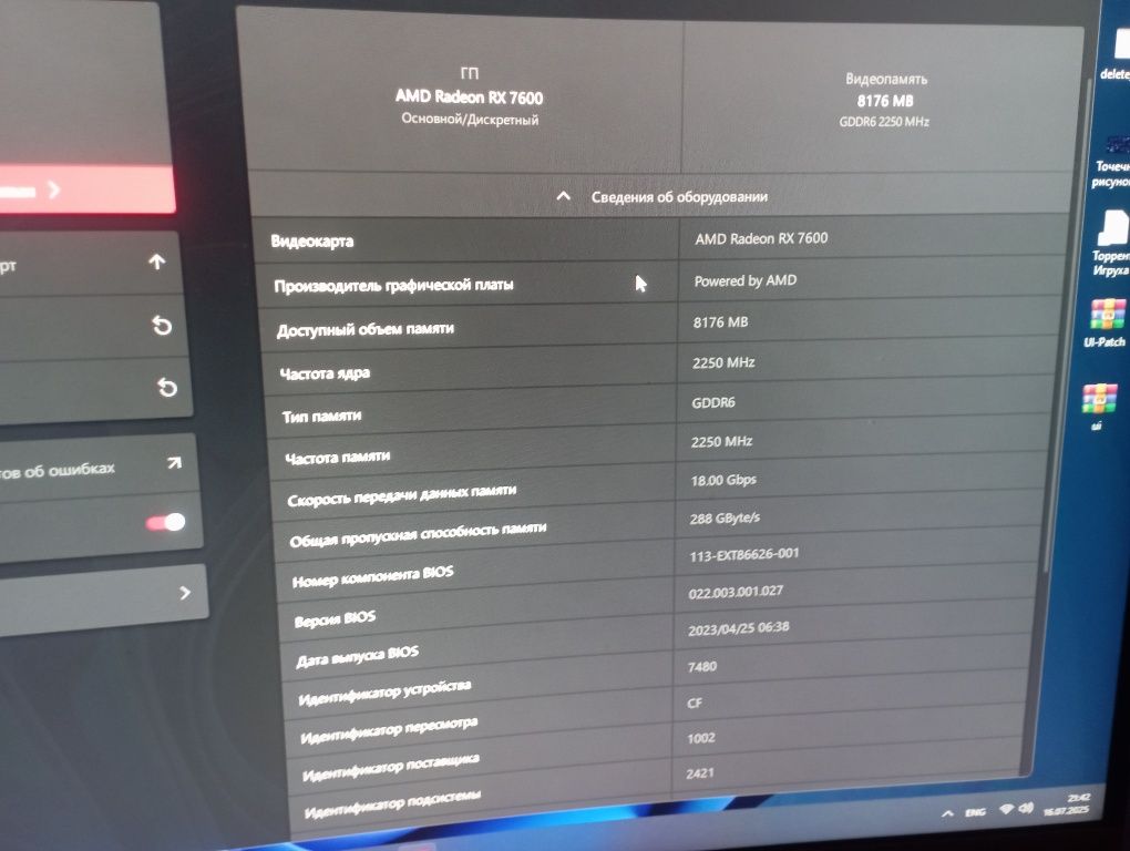 Компьютер PC игровой