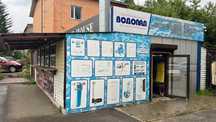 Сдам в аренду или продам магазин, на центральном рынке.