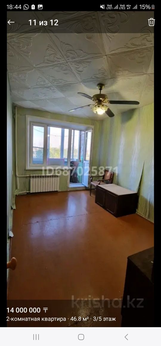 Сдам 2ком квартиру