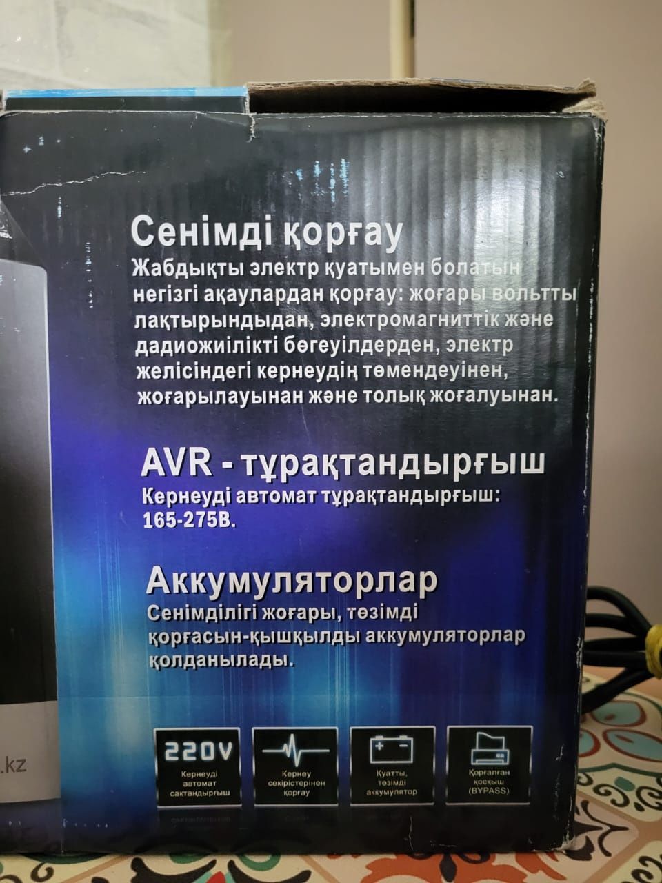 Источник бесперебойного питания SVC V-650-F, стабилизатор