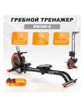 Продам абсолютно новый Гребной тренажер Genau RW300-S