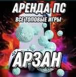 Прокат пс5 / аренда пс5 / аренда ps5 / телевизор /