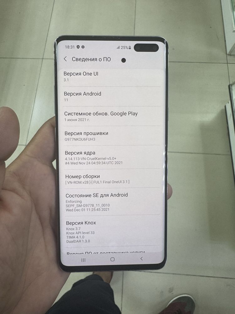Samsung S10+ 11 версия