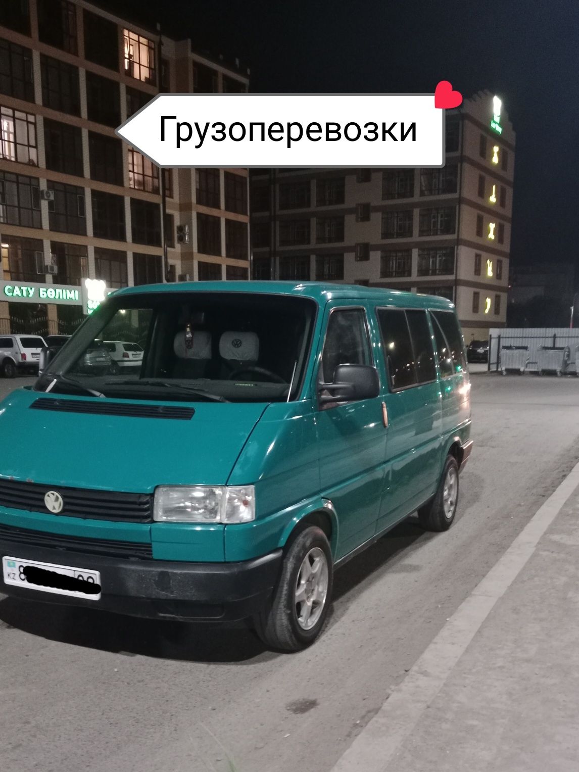 ГрузоПеревозки Бус не дорого и быстро.
Перевозка мебели. Диван, шкаф,