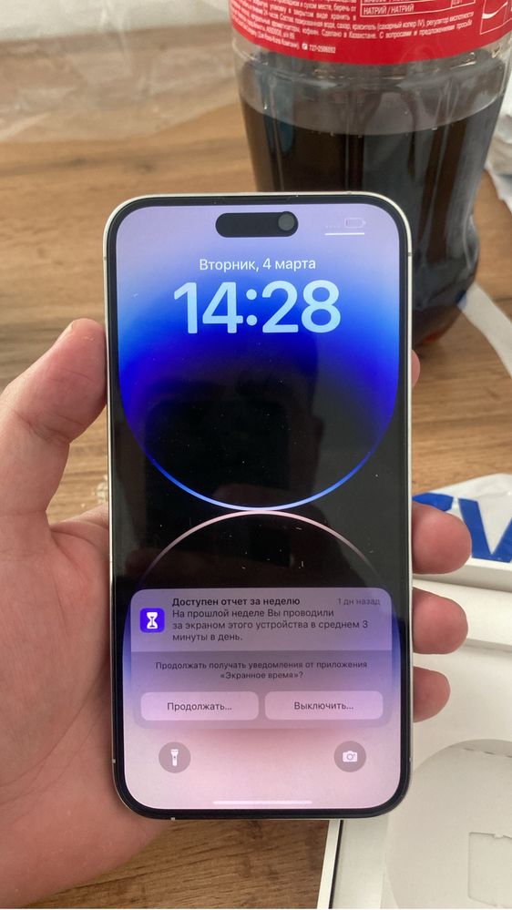 Iphone 14 pro max