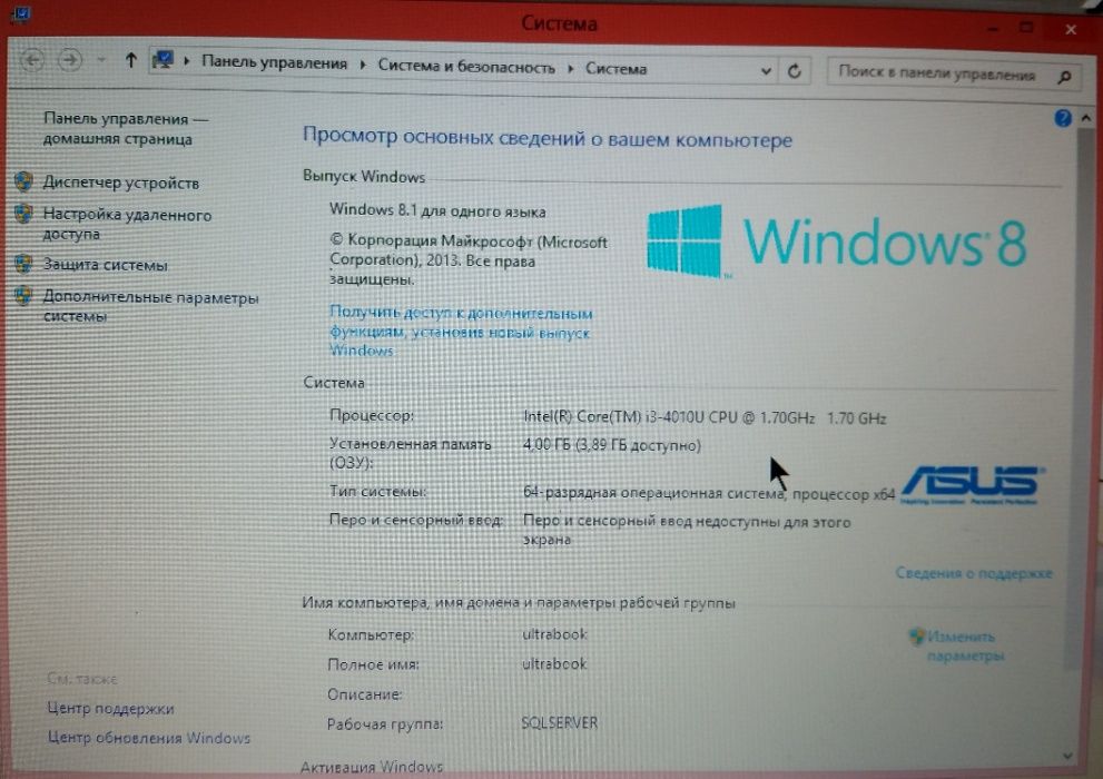 ноутбук Asus + беспроводная мышка