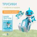 Подгузники BABY SHARK