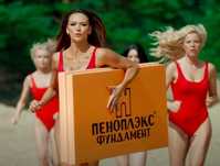Пеноплэкс Карбон Теплекс Сетка металлическая техноплекс Пеноплэкс ОПТ