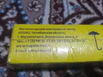 Пачка МР 3 качество Швеция
