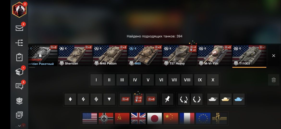 Аккаунт WoT Blitz