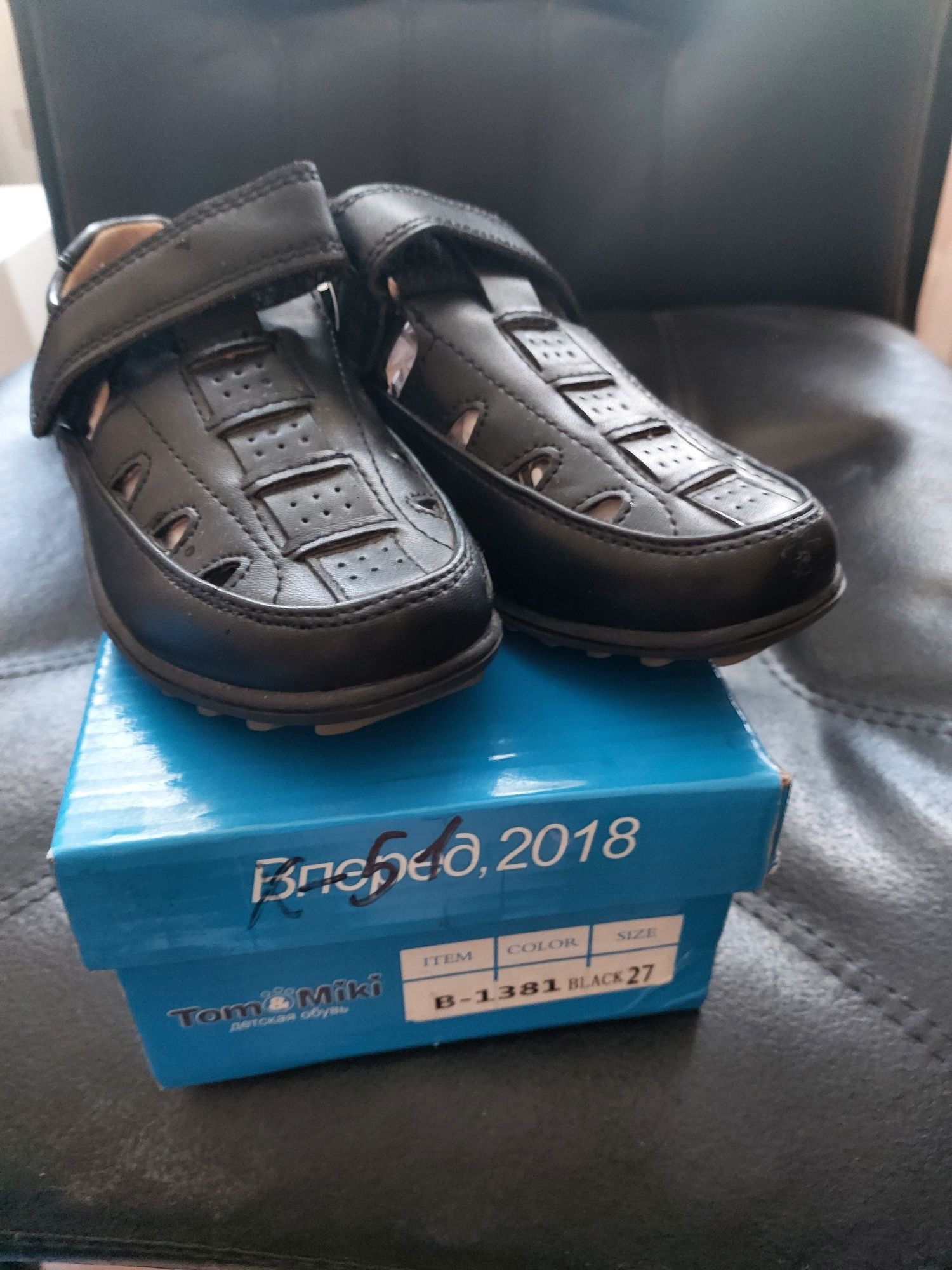 Продам школьную обувь