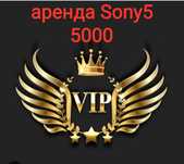 Аренда прокат акция 5000 доставка пс5 ps5 sony5 tv телевизоры фифа мк
