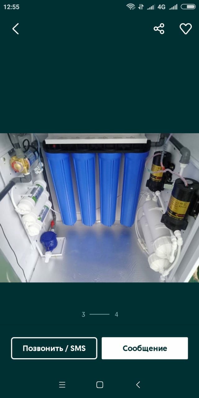 Кредит. Новые Аппараты для очистки воды снековый автомат Уличный