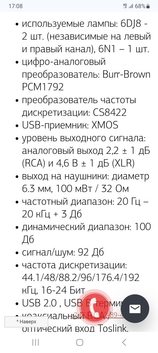 Продам CD-проигрыватель.