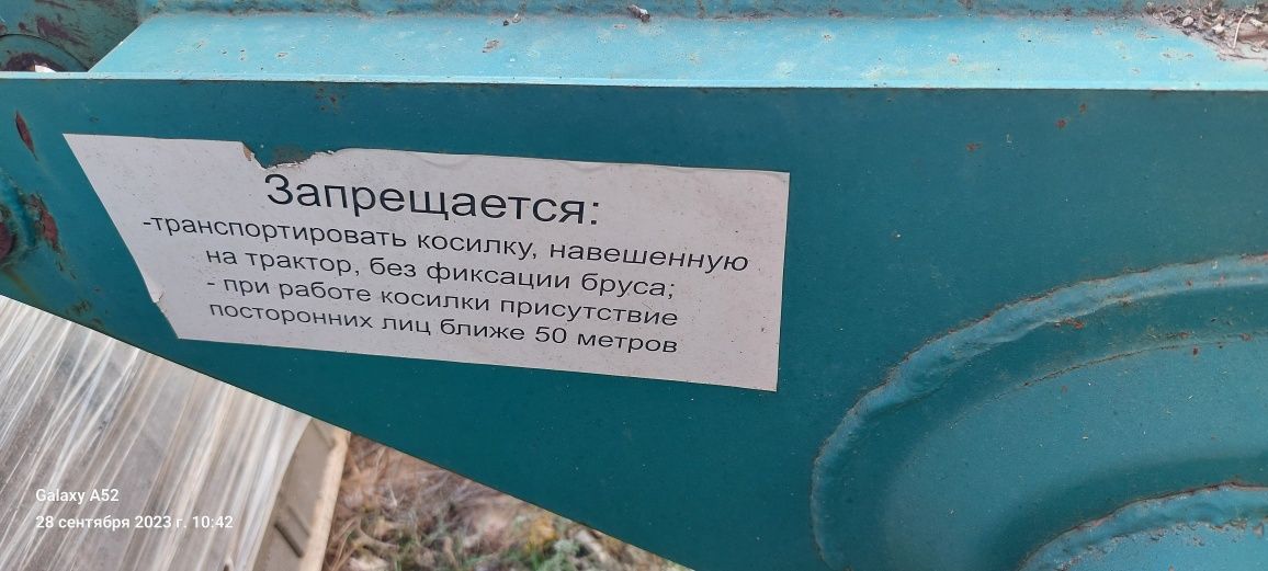 Ротарная касилка продам б/у на запчасти