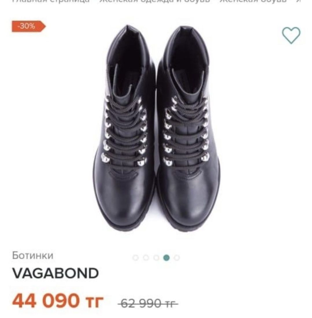 Ботинка ботильен новый кожаный
