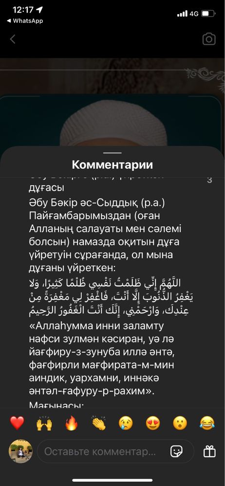 Балабақша арналған мебелдер
