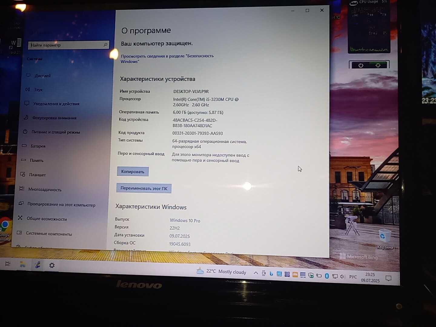 Продам ноутбук LENOVO G 780, Core i5