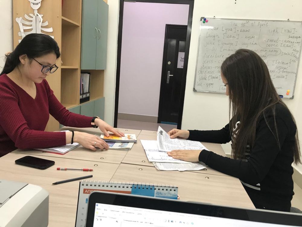 Репетитор по английскому языку