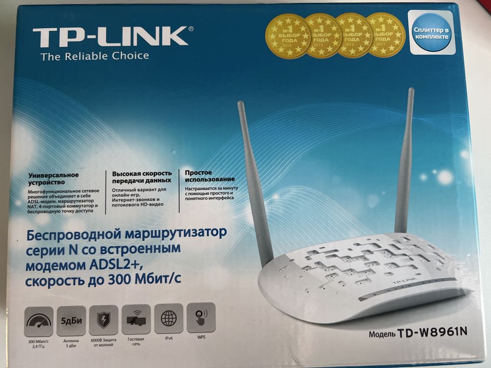 Роутер Tp-Link WIFI