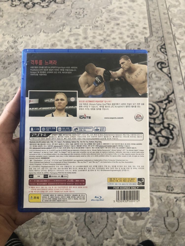 UFC1 продаю ретро игру цена 4000 договорная