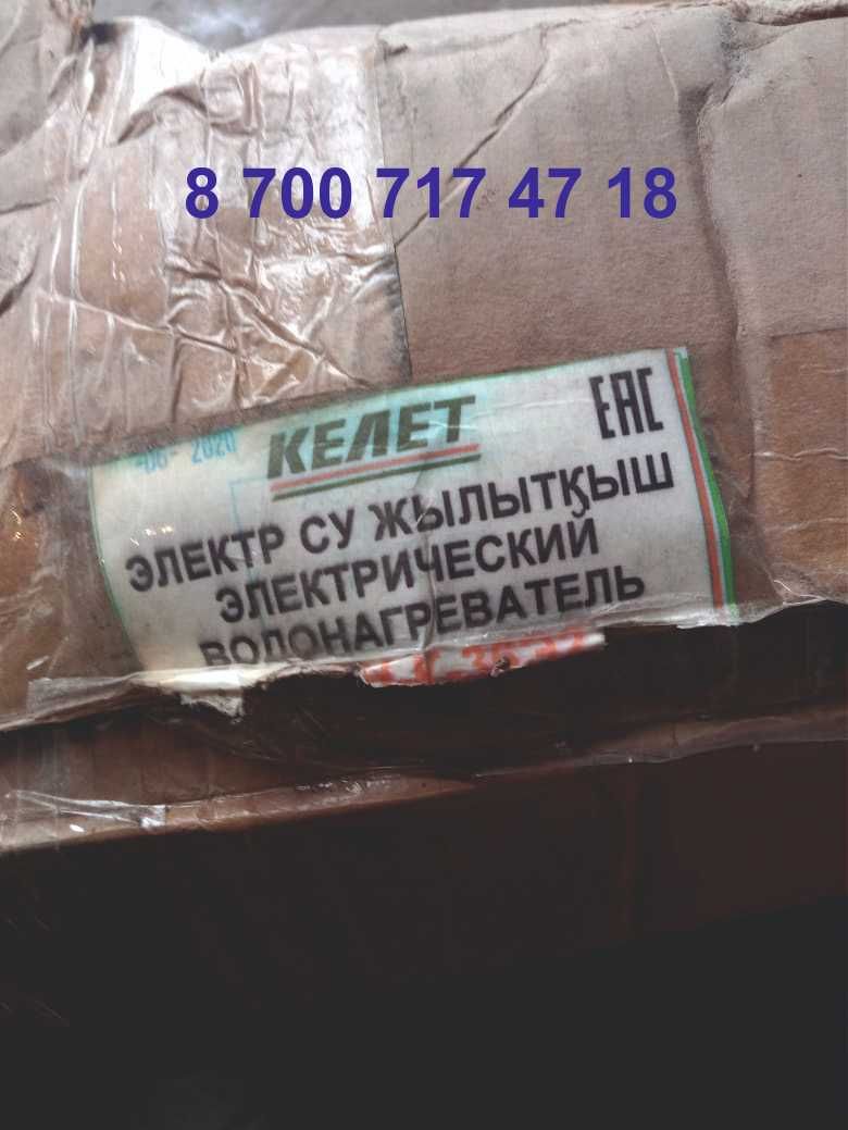Электрокотел 60000