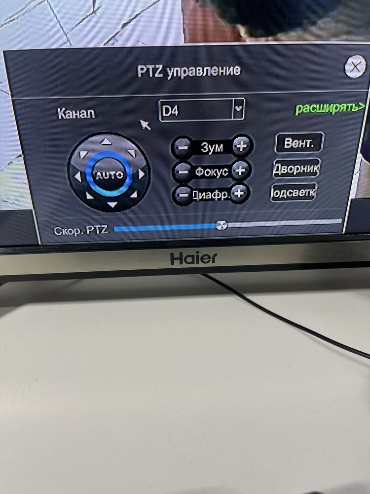Камера PTZ купольная IP