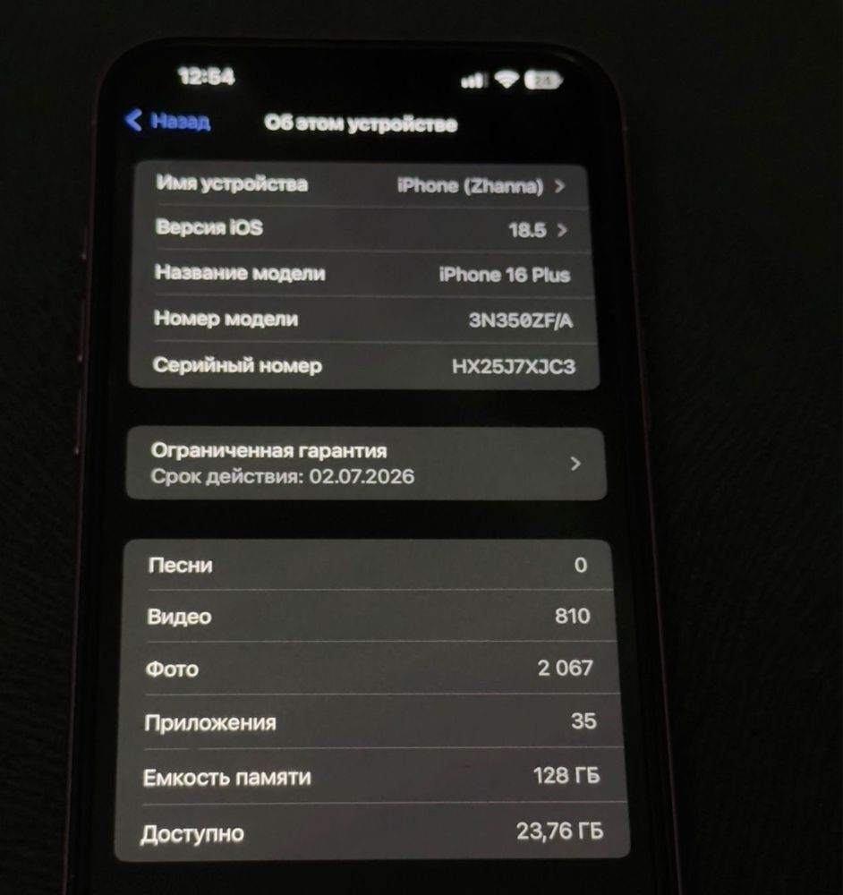 Iphone 16 plus 128