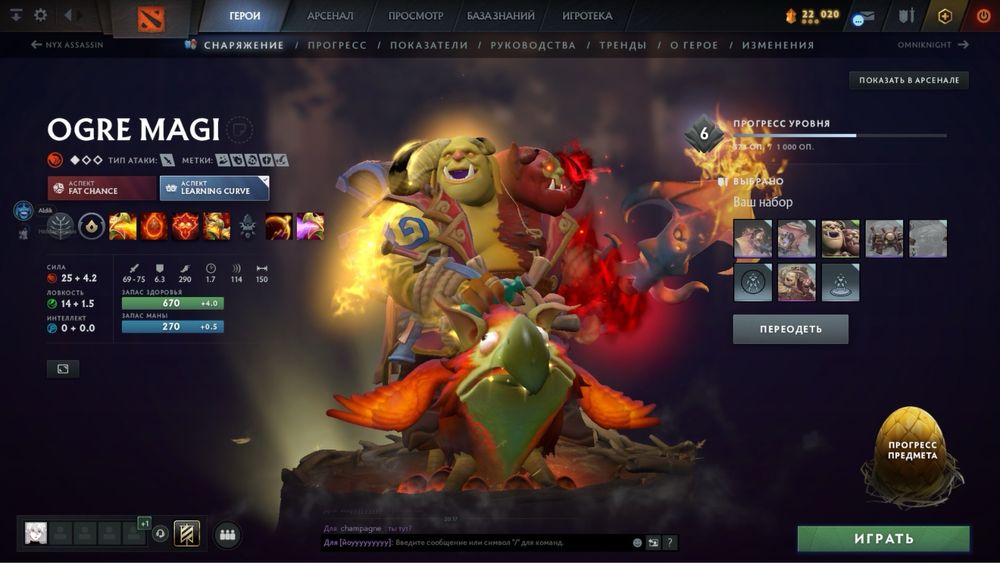Продам мейн аккаунт Dota 2, есть много сетов и аркан и личностей