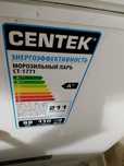 Срочно продам морозильник