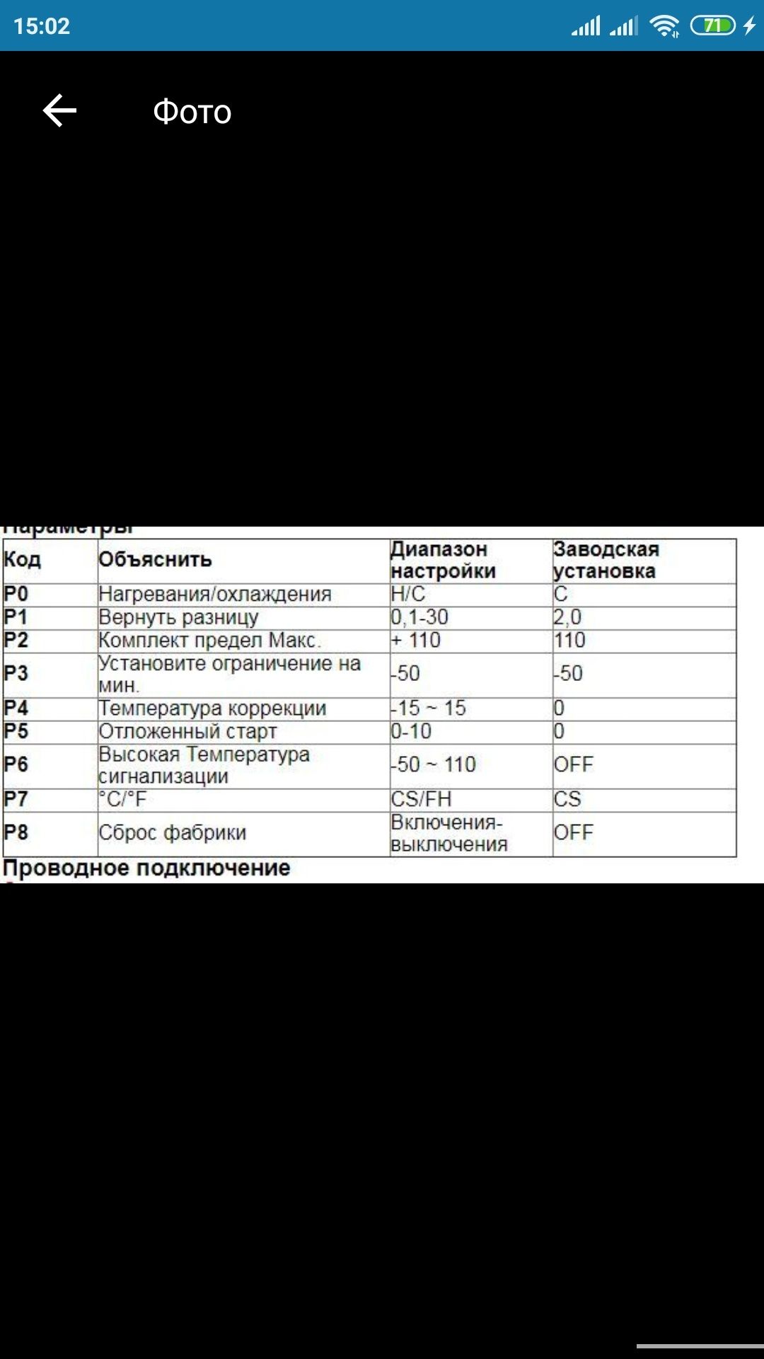 Терморегулятор на 12 в. W1209 .Термостат в инкуботор брудер , террарим