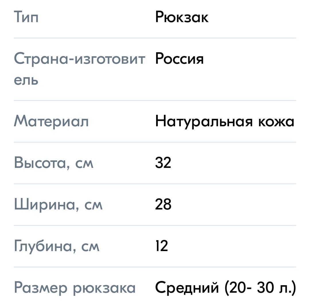 Рюкзак женский эко кожа