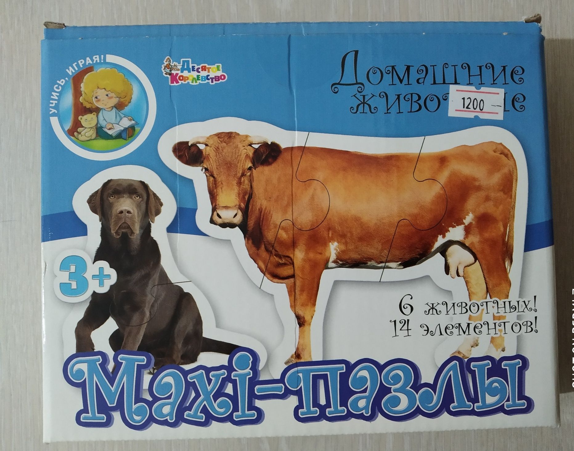 Продам пазлы в отличном состоянии