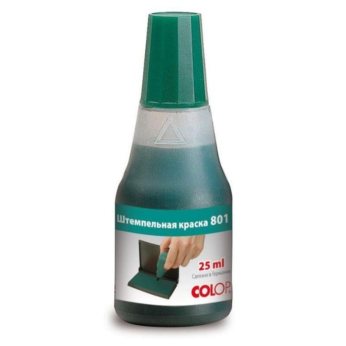 Продам Краски штемпельные Нур-Султан (Астана)