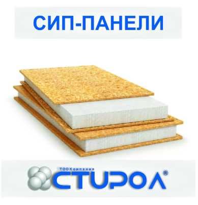 Пенопласт от производителя-выгодные условия для вас!