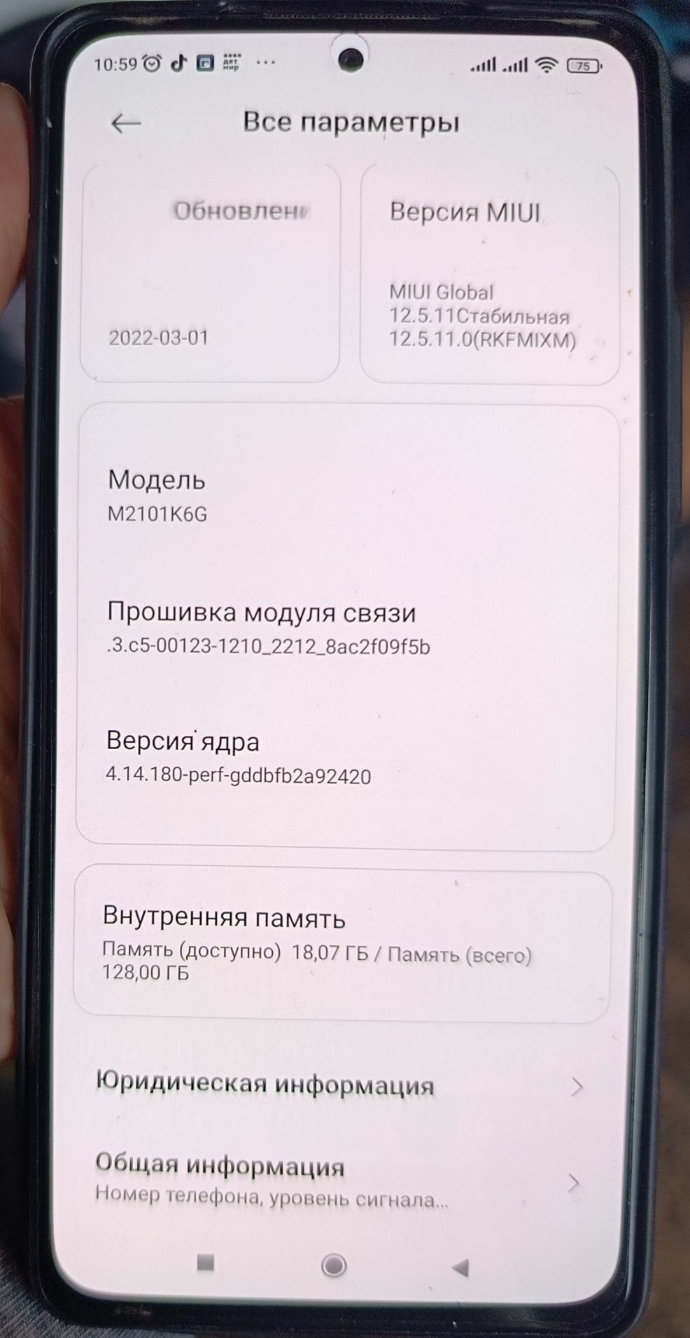 Два смартфона Xaomi redmi 10 pro 8/128