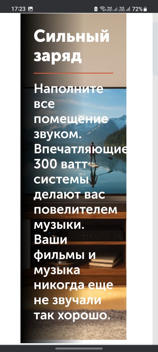 Продам саундбар JBL 2.1