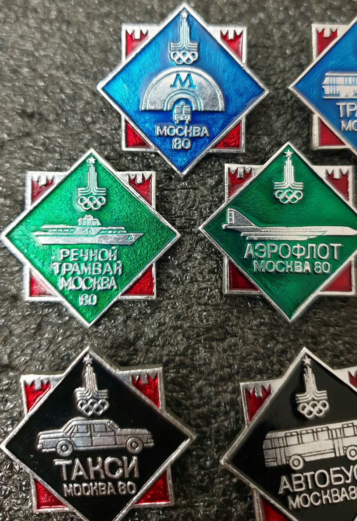 Автотранспорт Москвы 80год