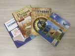 книги 8 класс химия физика русский язык география биология