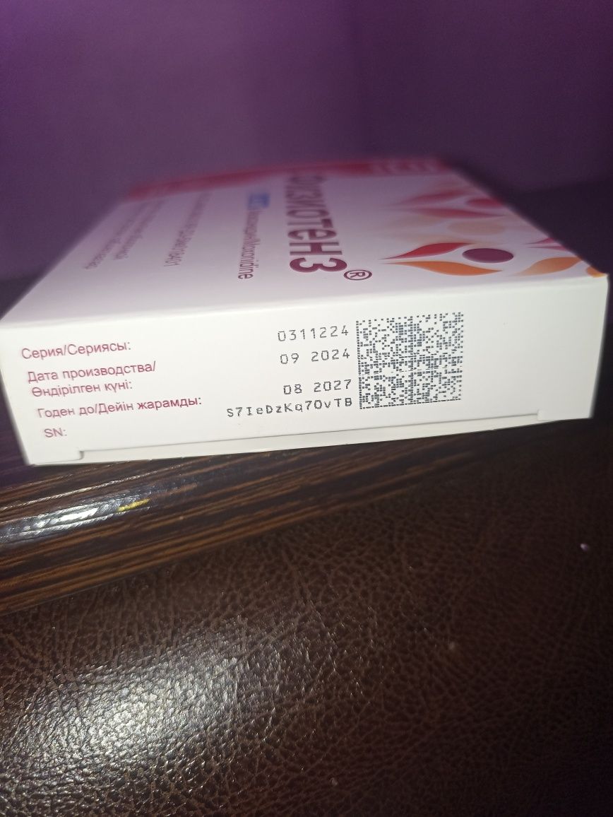 Продам новую пачку срочно