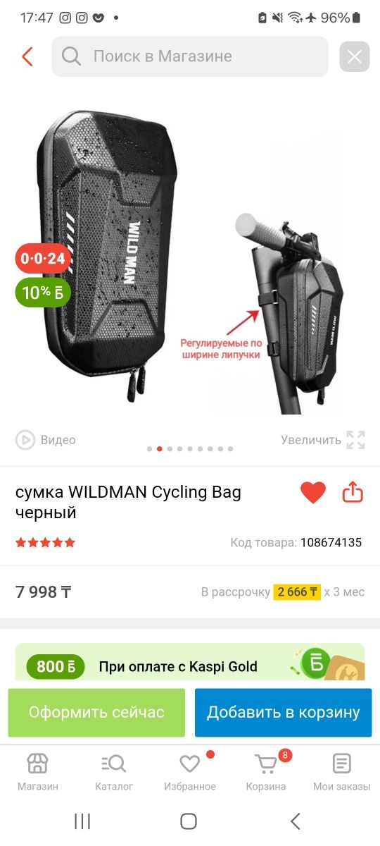 Ninebote E2 plus